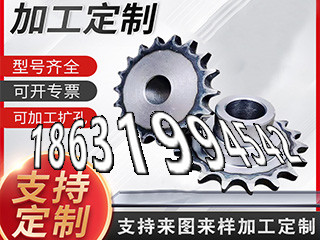 定制齿轮材质如何