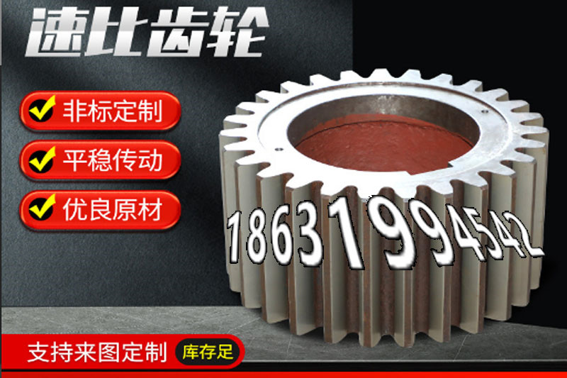 压面机齿轮怎么更换